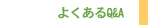 �悭����p���`�ł�