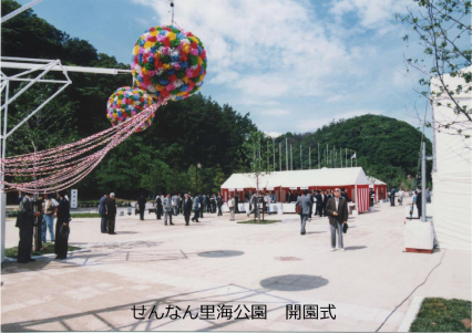 ����Ȃ񗢊C�����A�J����