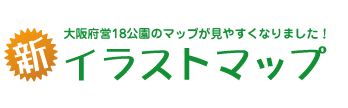 �V�E�C���X�g�}�b�v